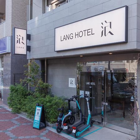 Lang亀戸 #ハロウィン #紅葉 #ビジネスホテルよりも広い26平米 #亀戸駅徒歩4分 #全館wifi #チェックアウトのみ清掃あり#清掃料込み #Netflixキット見放題 #アイロン貸出 #ディズニーランドにも便利なアクセス #秋葉原附近酒店 Tokyo Ngoại thất bức ảnh