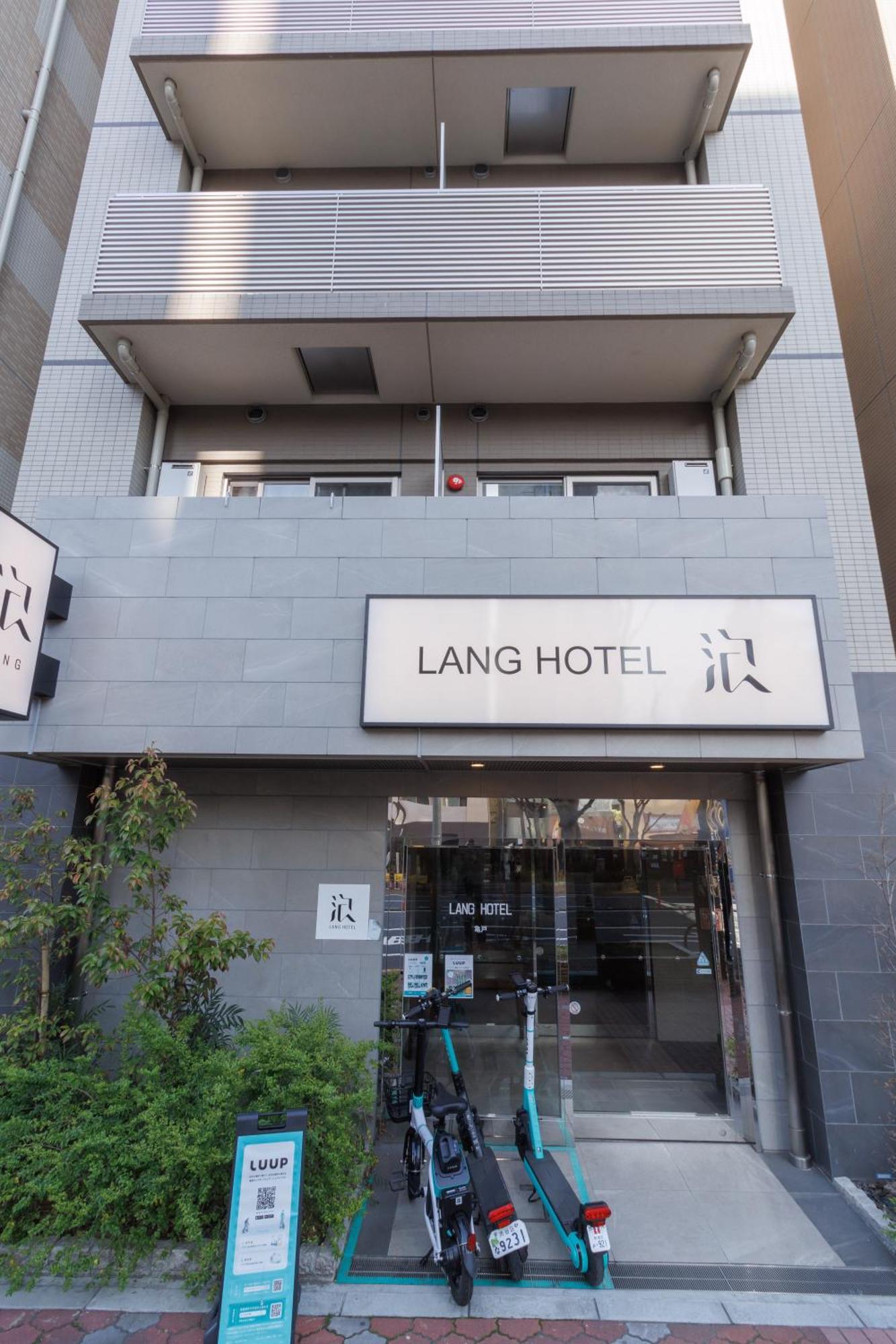 Lang亀戸 #ハロウィン #紅葉 #ビジネスホテルよりも広い26平米 #亀戸駅徒歩4分 #全館wifi #チェックアウトのみ清掃あり#清掃料込み #Netflixキット見放題 #アイロン貸出 #ディズニーランドにも便利なアクセス #秋葉原附近酒店 Tokyo Ngoại thất bức ảnh